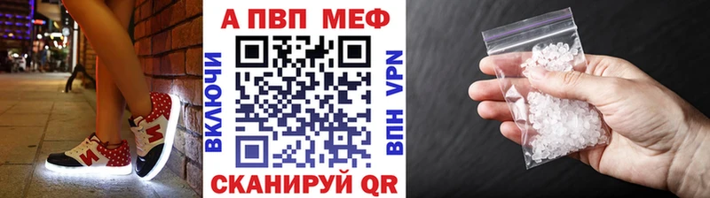 A-PVP кристаллы  как найти закладки  Старая Русса 
