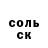 БУТИРАТ оксибутират Griffin McCulloch