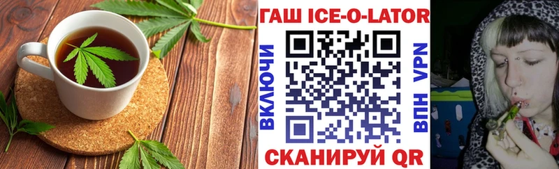 Печенье с ТГК конопля  Старая Русса 