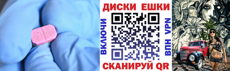 хочу наркоту  Старая Русса  Ecstasy mix 