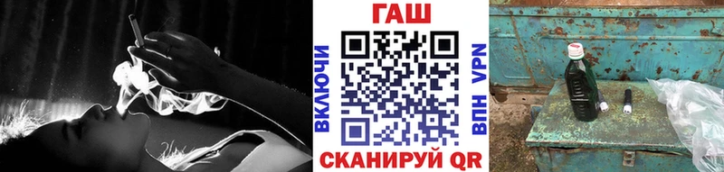 ГАШ Изолятор  Старая Русса 