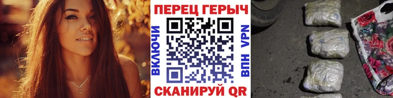 магазин Старая Русса Героин белый