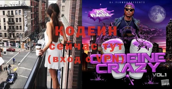 круглые Армянск