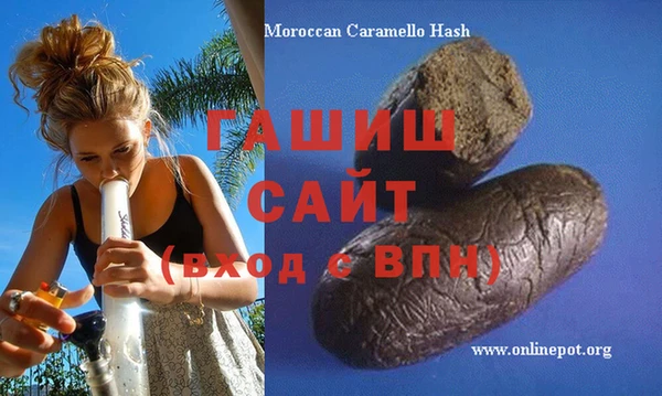 круглые Армянск