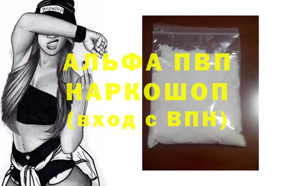 мет Нефтегорск