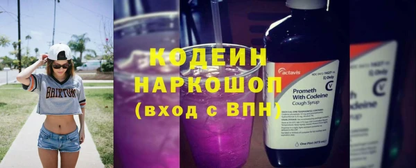 круглые Армянск