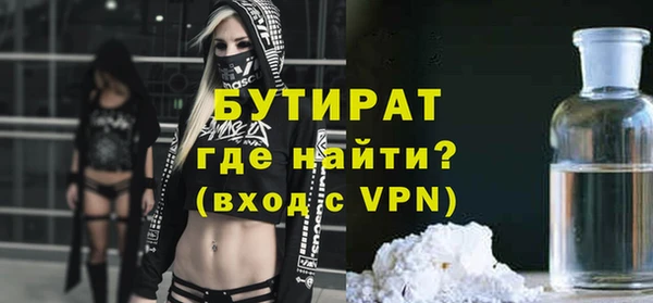 мет Нефтегорск