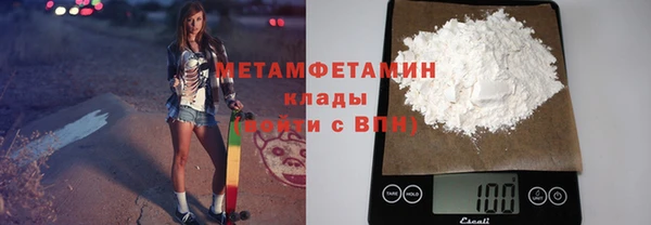 2c-b Арсеньев