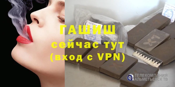 мет Нефтегорск