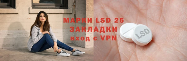 2c-b Арсеньев