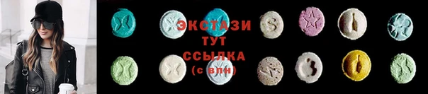 круглые Армянск