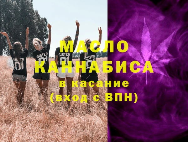 круглые Армянск