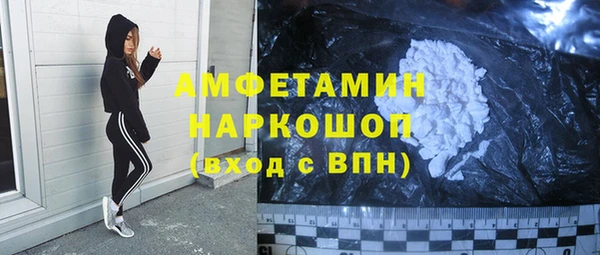 2c-b Арсеньев