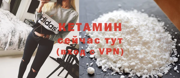 2c-b Арсеньев