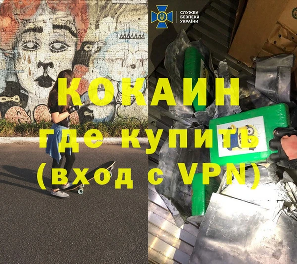 mix Аркадак