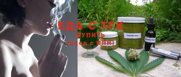 2c-b Арсеньев