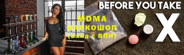 круглые Армянск