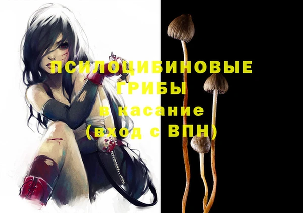 кокаин Нефтекумск