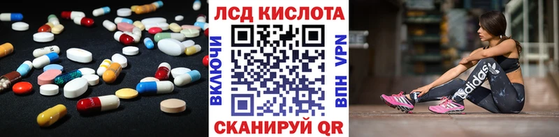 даркнет сайт  Старая Русса  Лсд 25 экстази кислота 