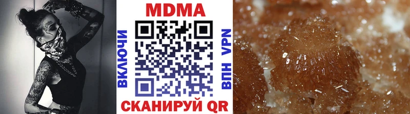 МДМА VHQ  купить наркотик  Старая Русса 