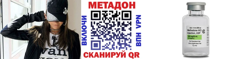 Метадон белоснежный  KRAKEN рабочий сайт  Старая Русса  закладки 