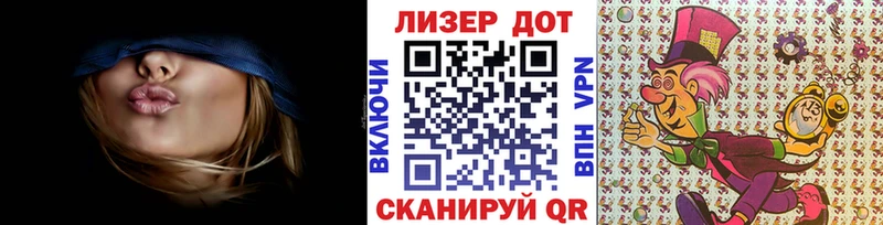 Марки 25I-NBOMe 1500мкг blacksprut рабочий сайт Старая Русса наркошоп