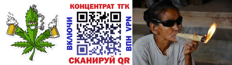 гидра как войти  цена наркотик  Старая Русса  Дистиллят ТГК концентрат 
